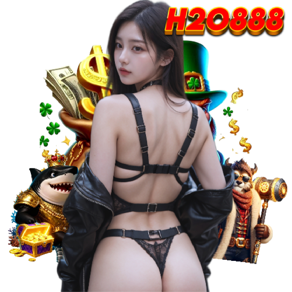 h2o888 เครดิตฟรี